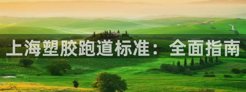 尊龙AG发财网