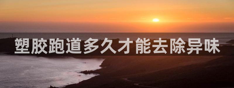 尊龙凯时app产品介绍