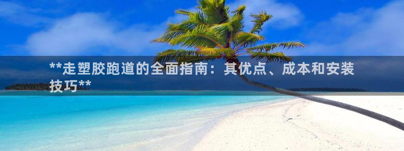 尊龙凯时人生就是搏官方网站