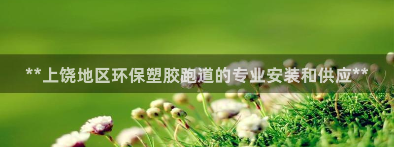 尊龙凯时邀请码