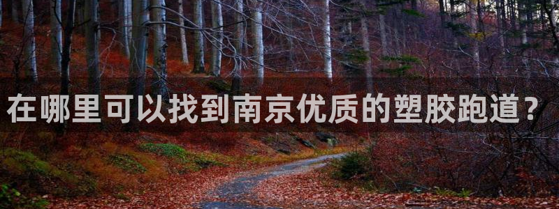 z6尊龙凯时旗舰厅