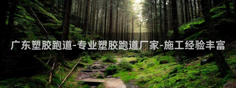 尊龙d88官网去来就送38