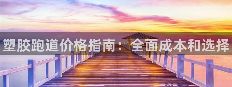 尊龙官方