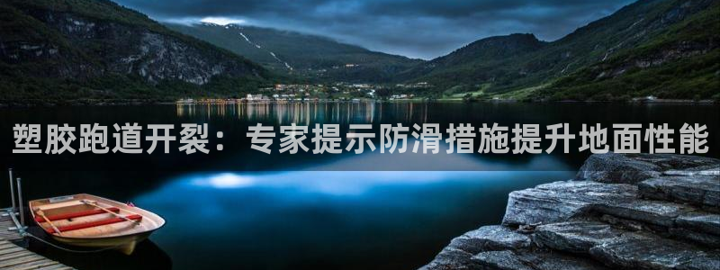 尊龙凯时官网网页版