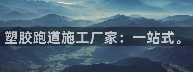 尊龙官方app下载
