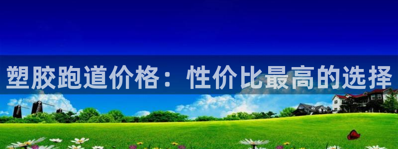 尊龙凯时是直营吗
